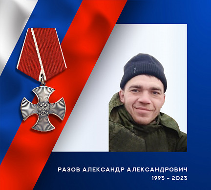 Еще трое военных из Ивановской области погибли в ходе спецоперации